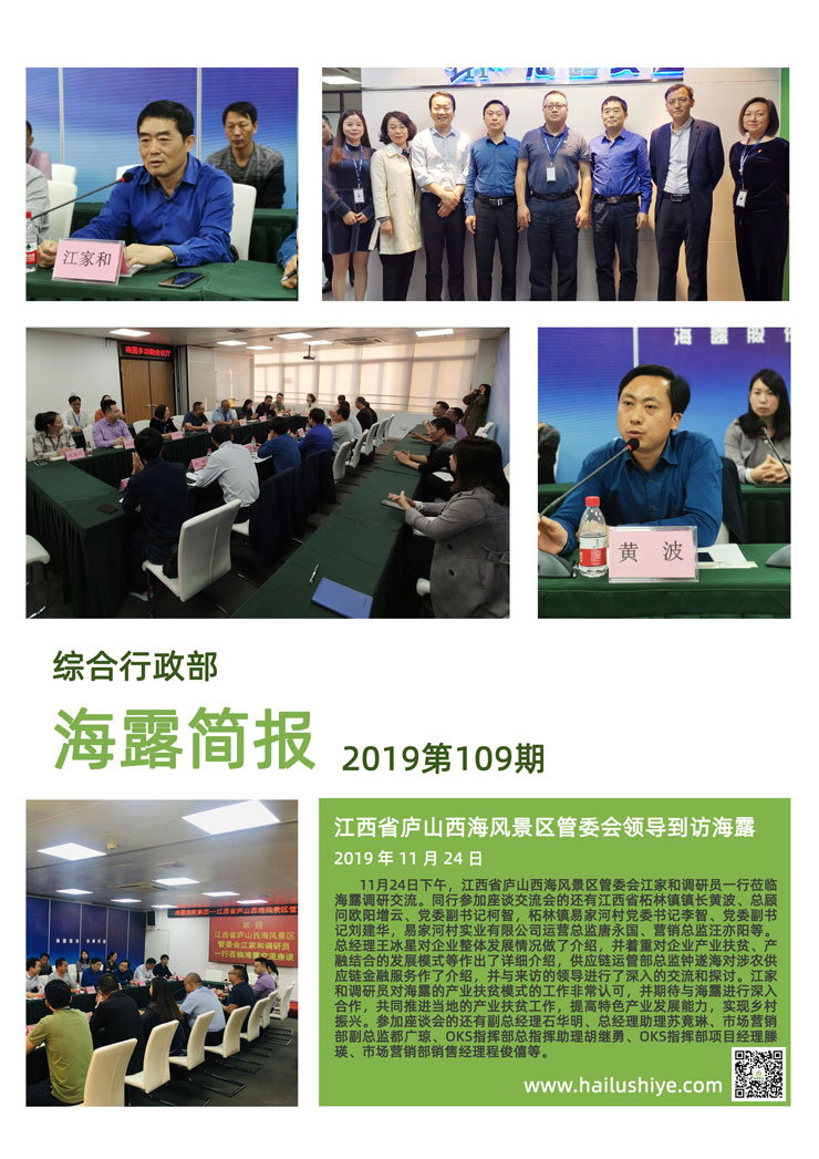 首页|bifa必发集团中国官方网站