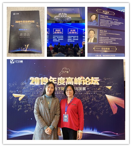 首页|bifa必发集团中国官方网站