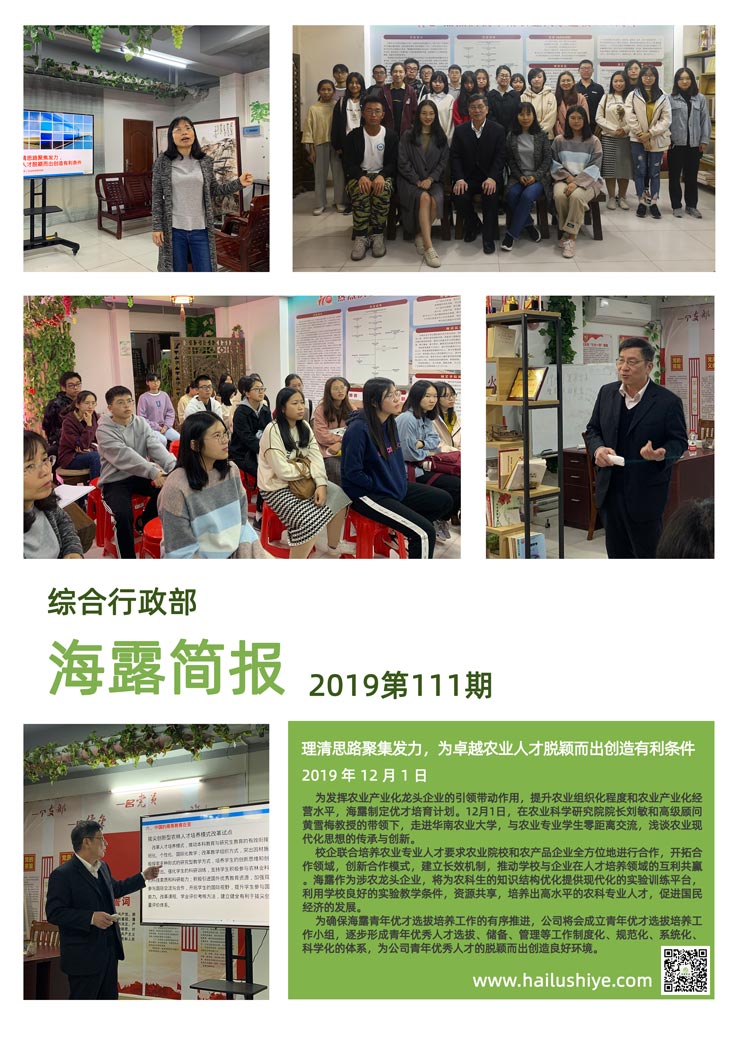 首页|bifa必发集团中国官方网站