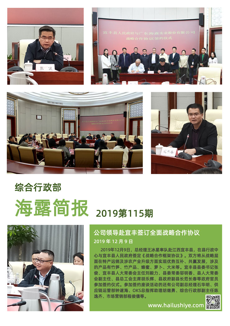 首页|bifa必发集团中国官方网站