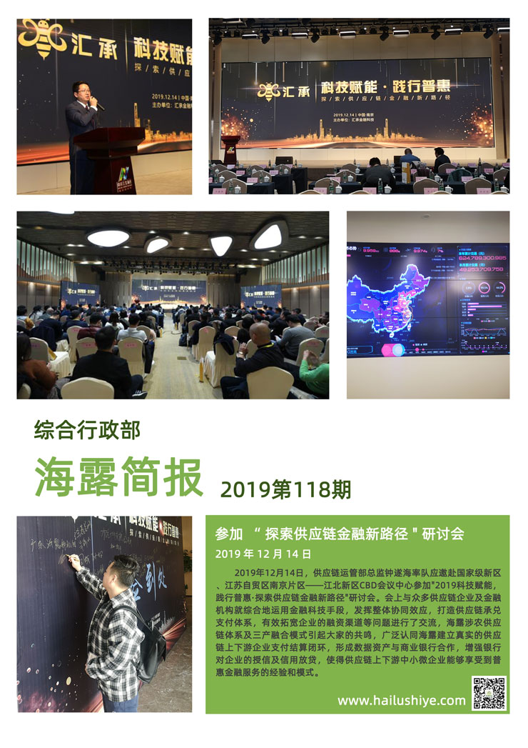首页|bifa必发集团中国官方网站