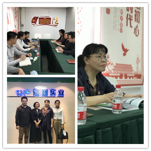 首页|bifa必发集团中国官方网站
