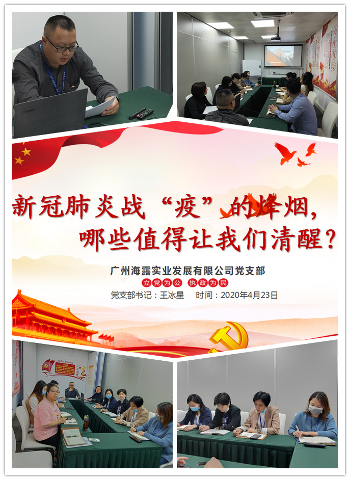 首页|bifa必发集团中国官方网站