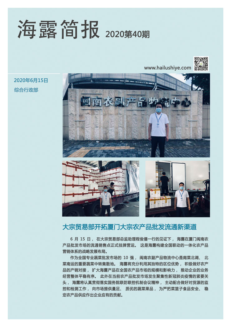首页|bifa必发集团中国官方网站