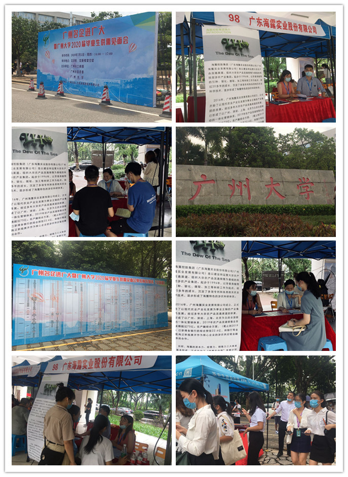 首页|bifa必发集团中国官方网站