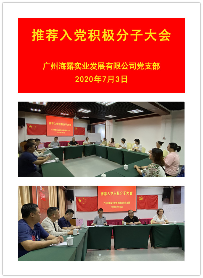 首页|bifa必发集团中国官方网站