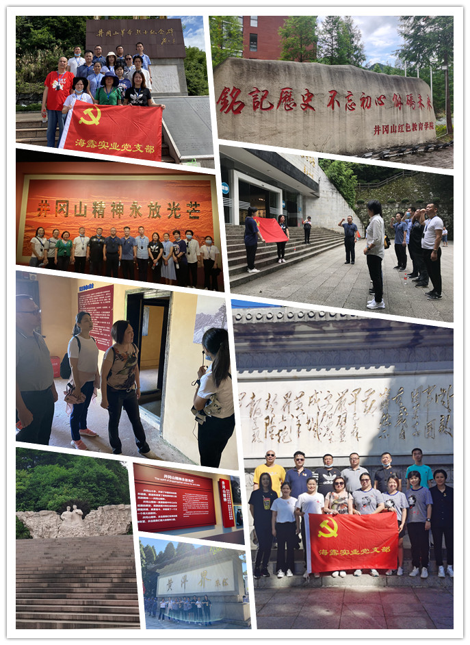首页|bifa必发集团中国官方网站