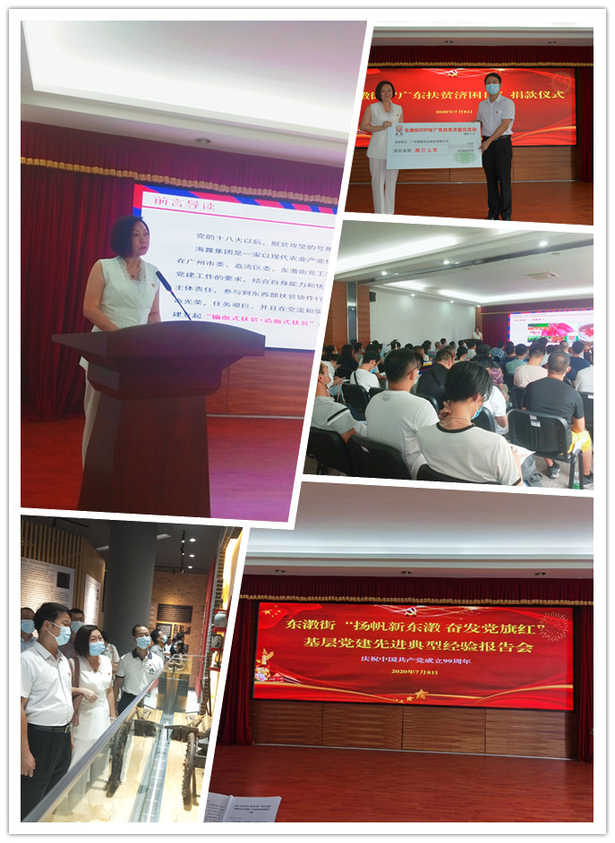 首页|bifa必发集团中国官方网站