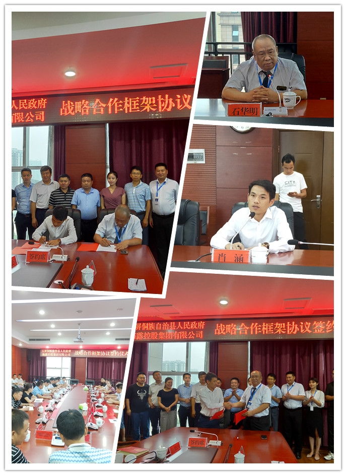 首页|bifa必发集团中国官方网站