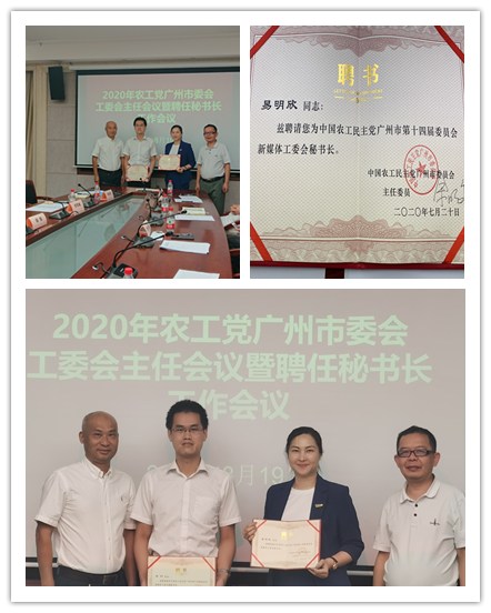 首页|bifa必发集团中国官方网站