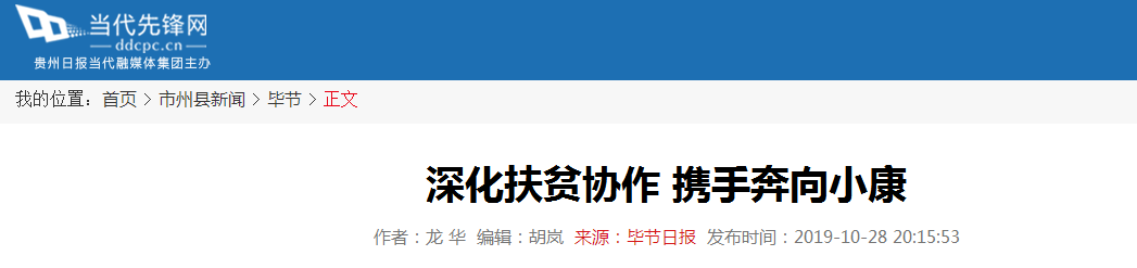 1-200S1101222P8 首页|bifa必发集团中国官方网站
