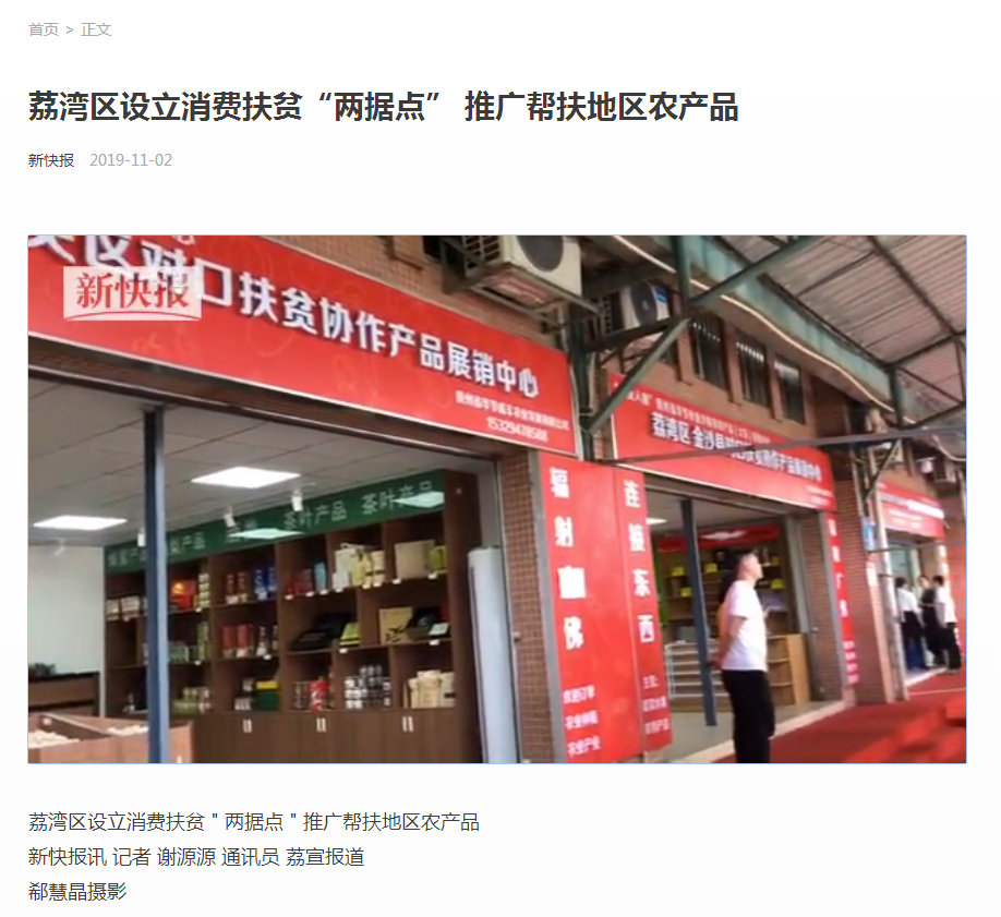首页|bifa必发集团中国官方网站