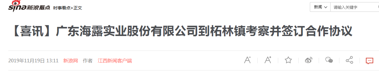 首页|bifa必发集团中国官方网站