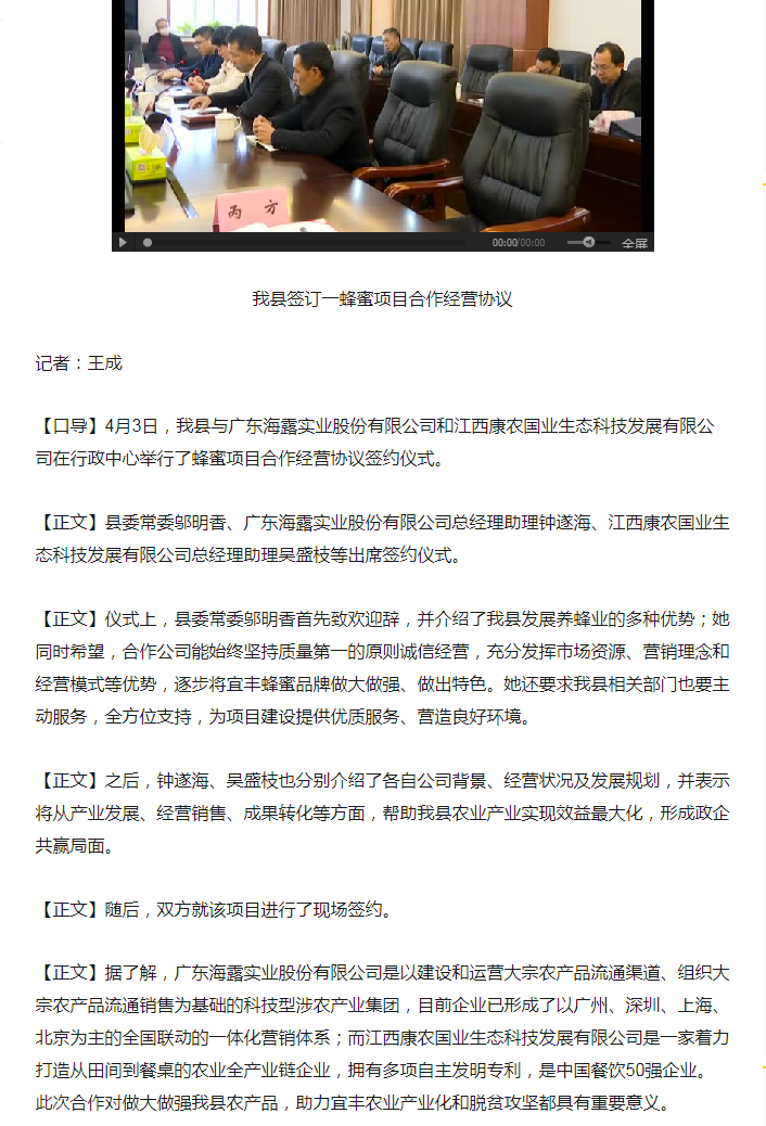首页|bifa必发集团中国官方网站