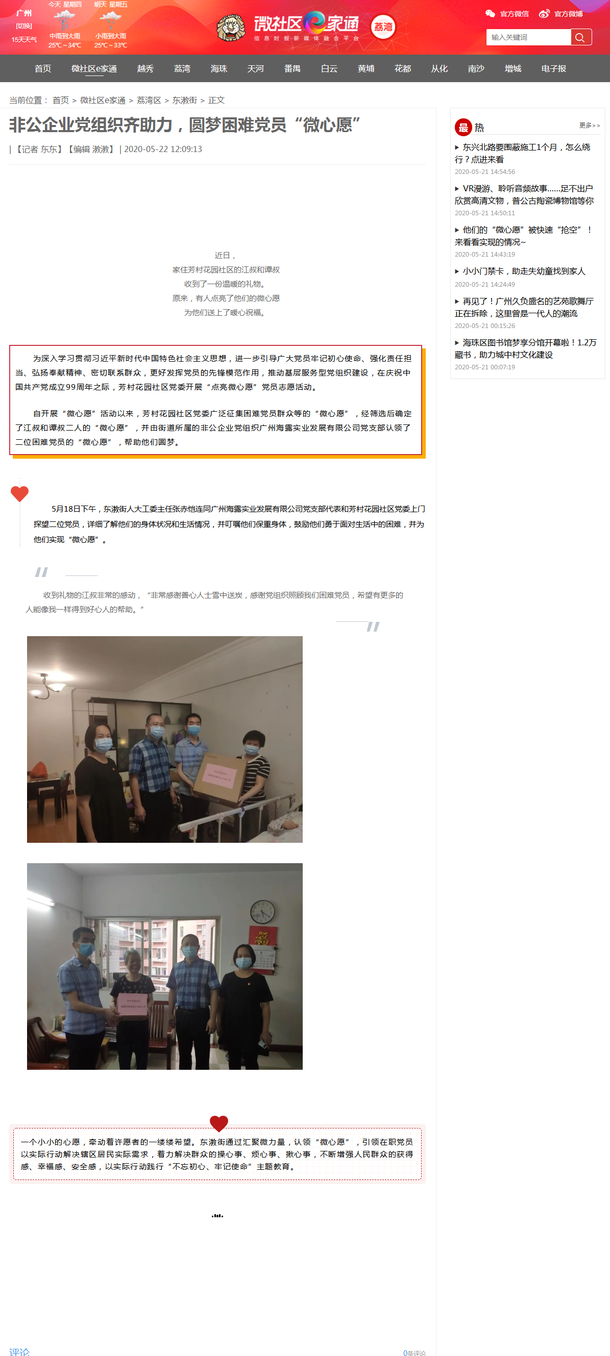 首页|bifa必发集团中国官方网站