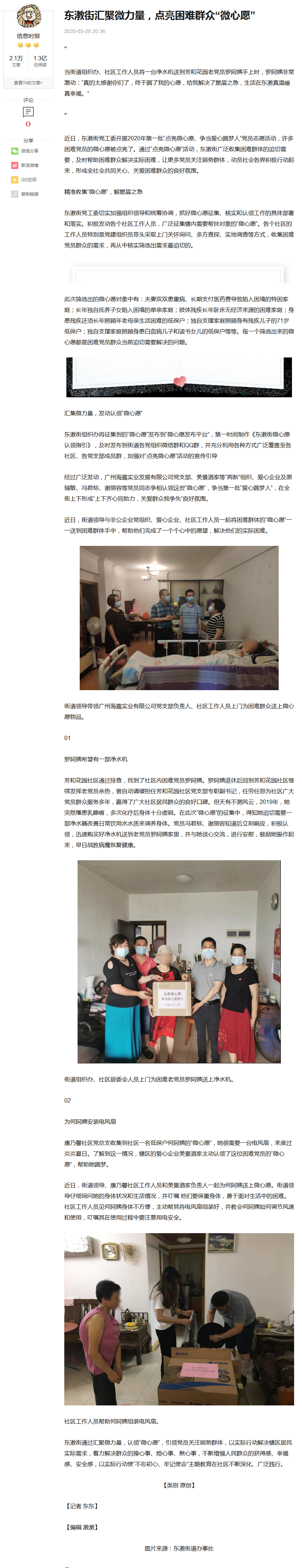 首页|bifa必发集团中国官方网站