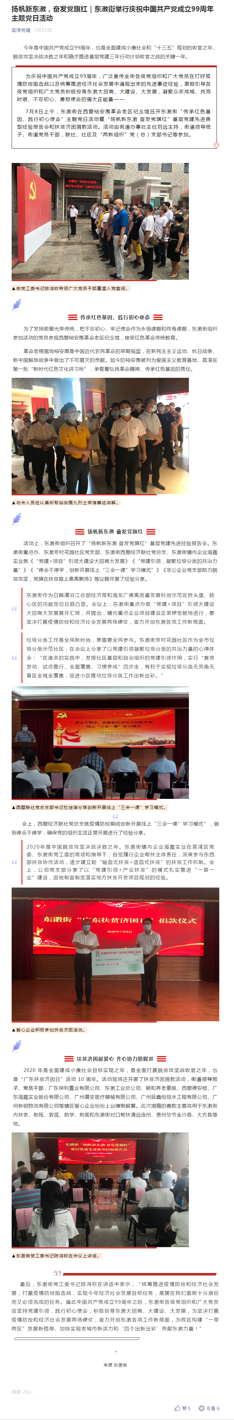 首页|bifa必发集团中国官方网站
