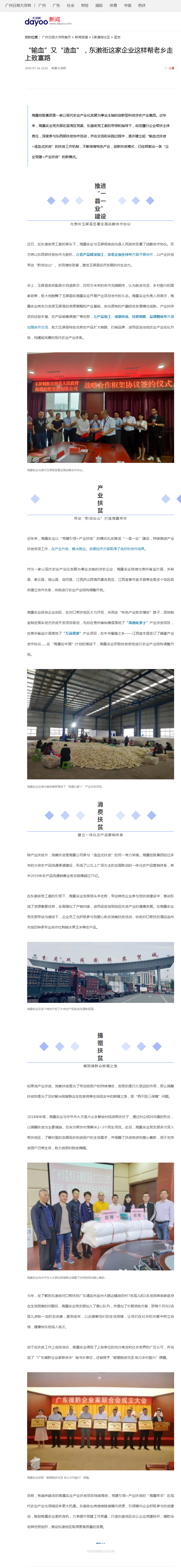 首页|bifa必发集团中国官方网站