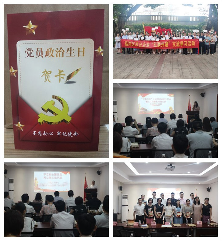 首页|bifa必发集团中国官方网站