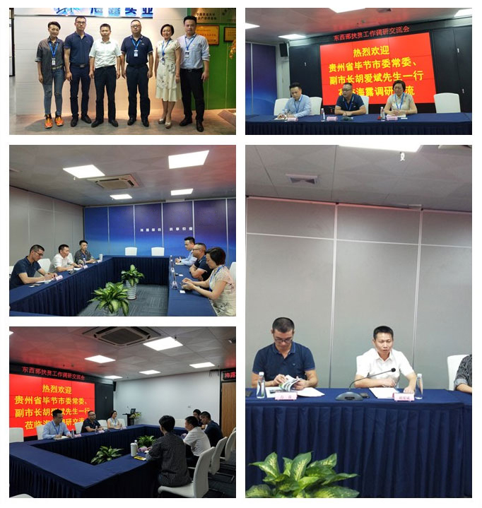 首页|bifa必发集团中国官方网站