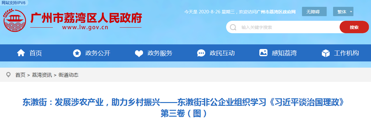 首页|bifa必发集团中国官方网站