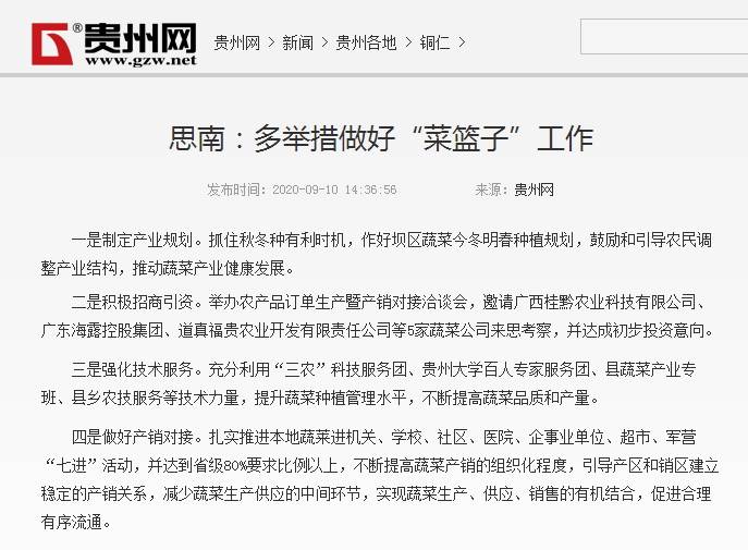 首页|bifa必发集团中国官方网站