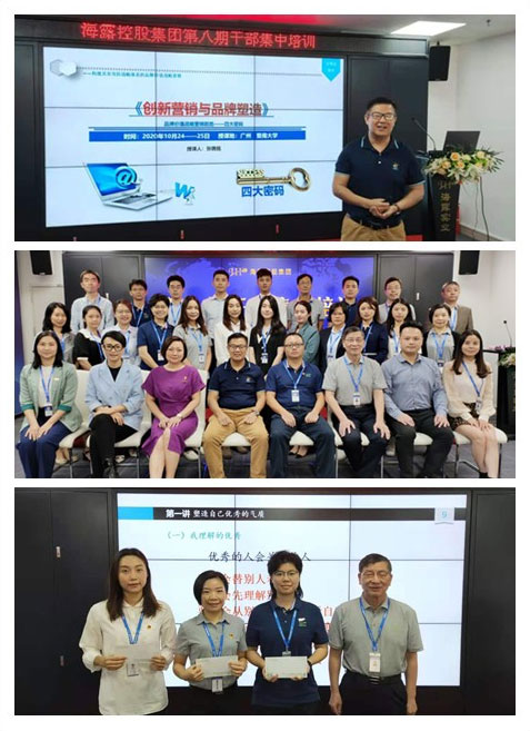 首页|bifa必发集团中国官方网站