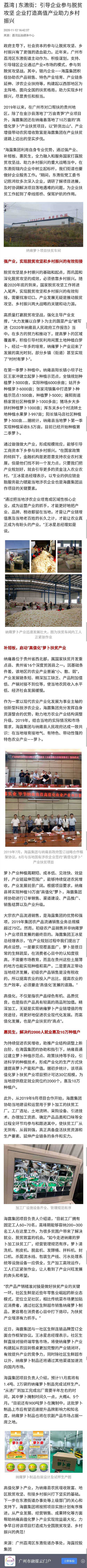 首页|bifa必发集团中国官方网站