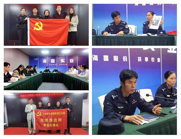 首页|bifa必发集团中国官方网站