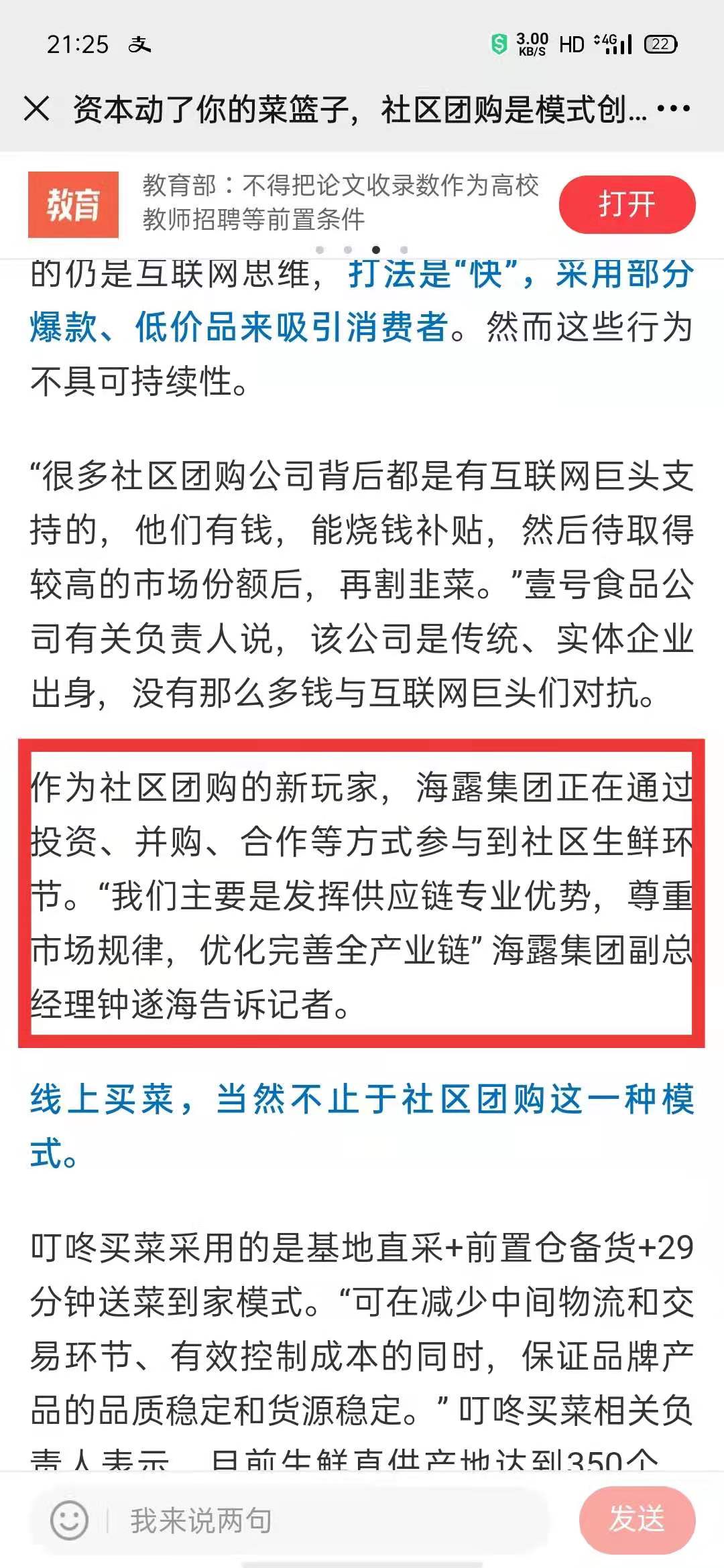 首页|bifa必发集团中国官方网站