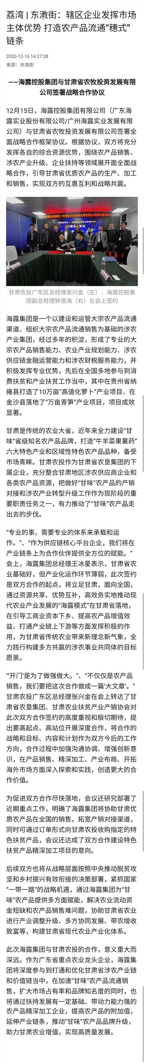 首页|bifa必发集团中国官方网站