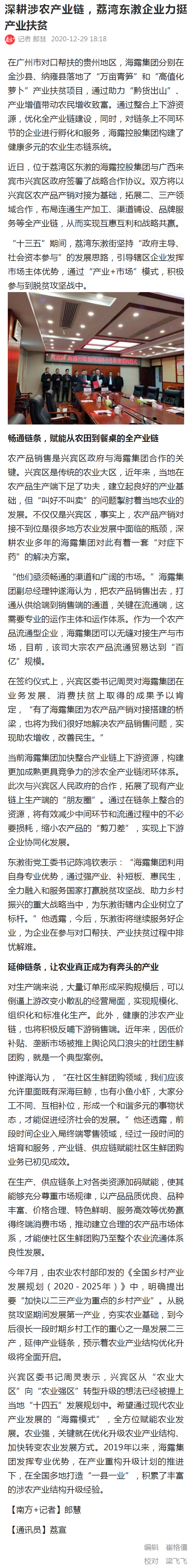 首页|bifa必发集团中国官方网站
