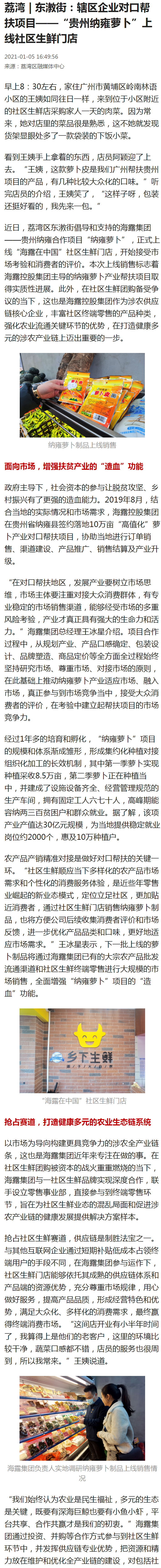 首页|bifa必发集团中国官方网站