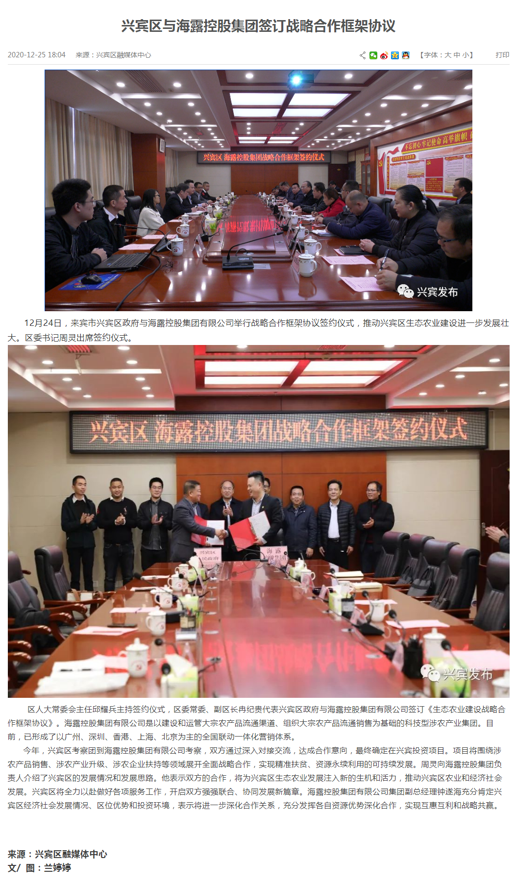 首页|bifa必发集团中国官方网站