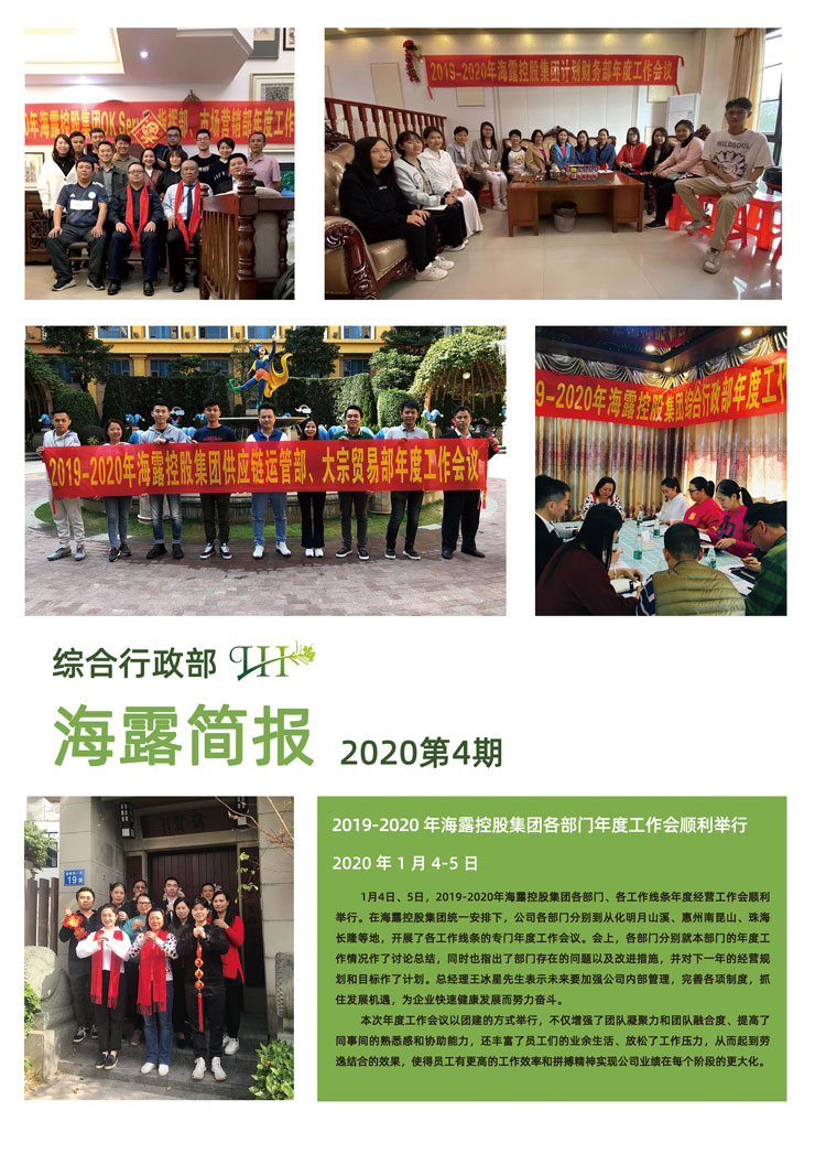 首页|bifa必发集团中国官方网站
