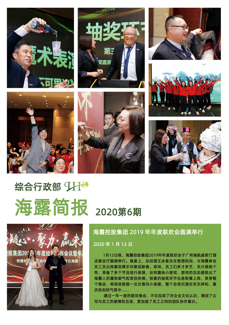 首页|bifa必发集团中国官方网站