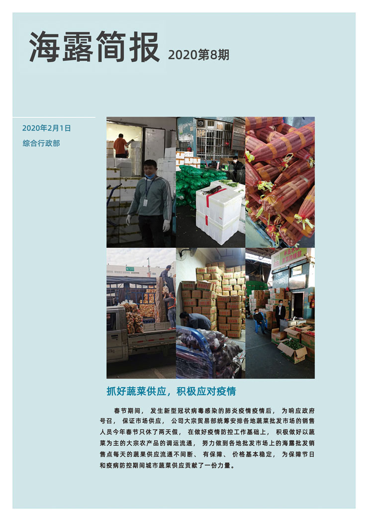 首页|bifa必发集团中国官方网站