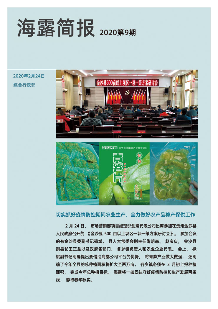 首页|bifa必发集团中国官方网站