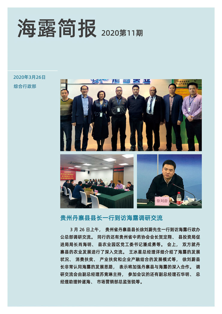 首页|bifa必发集团中国官方网站