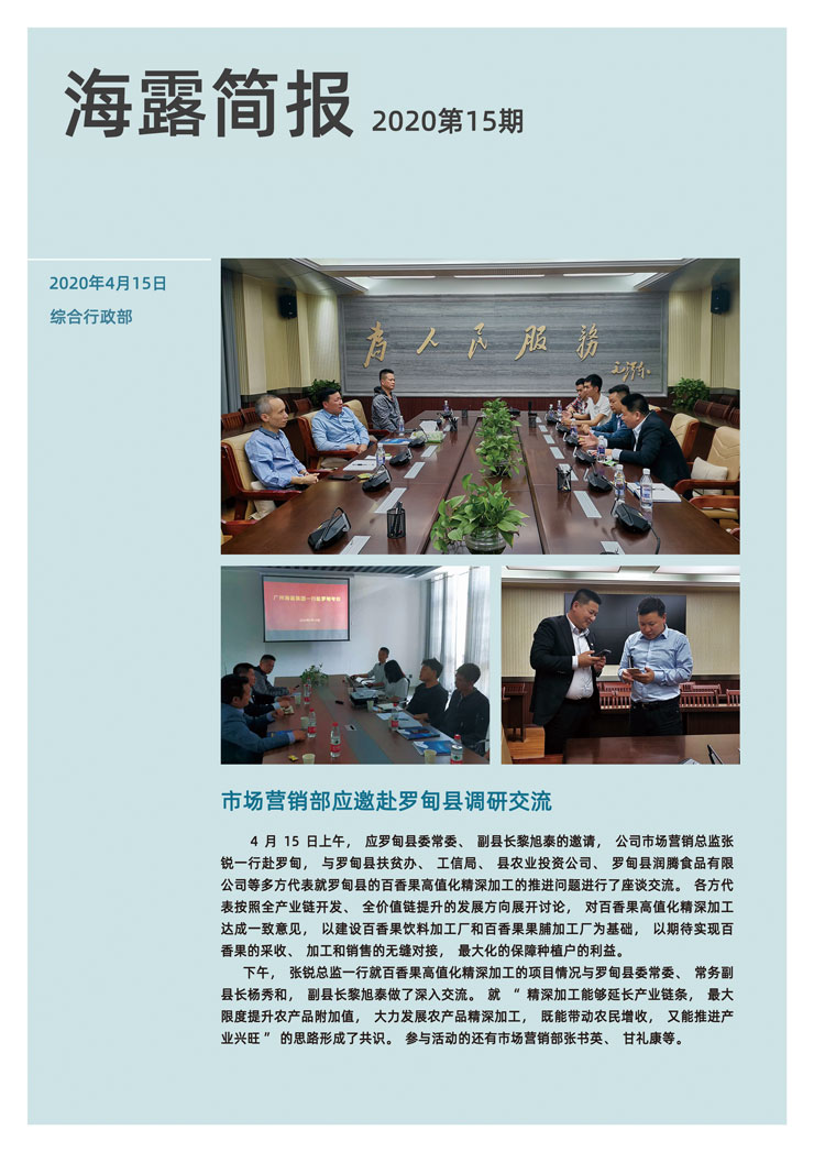 首页|bifa必发集团中国官方网站