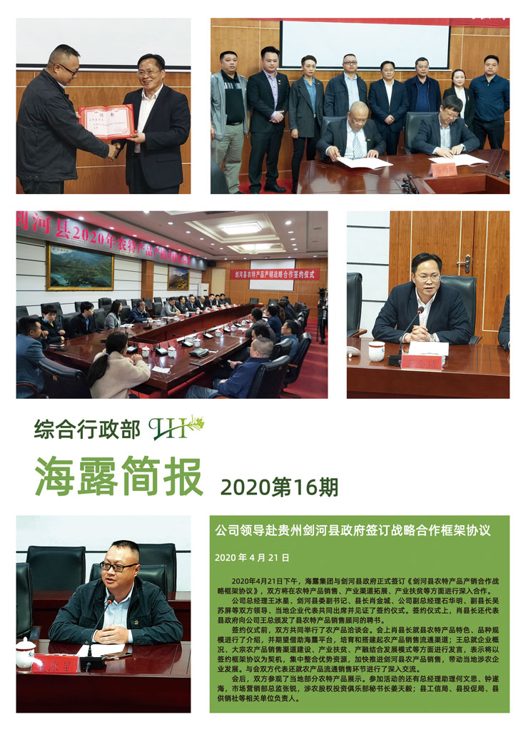 首页|bifa必发集团中国官方网站