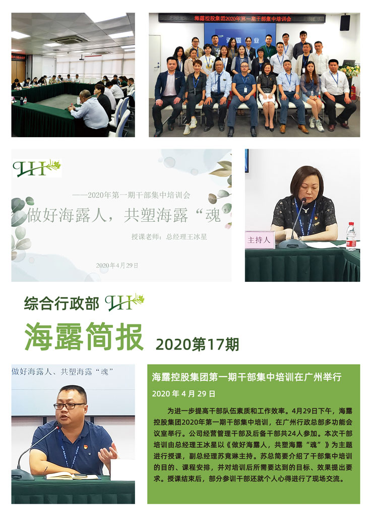 首页|bifa必发集团中国官方网站