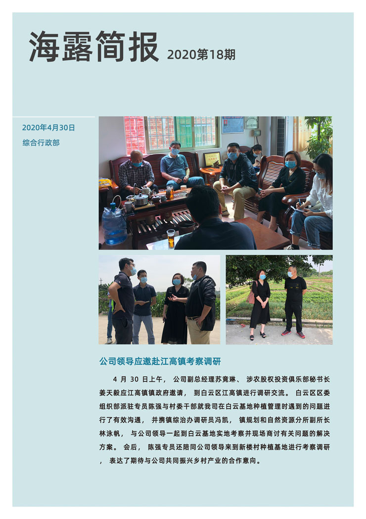 首页|bifa必发集团中国官方网站