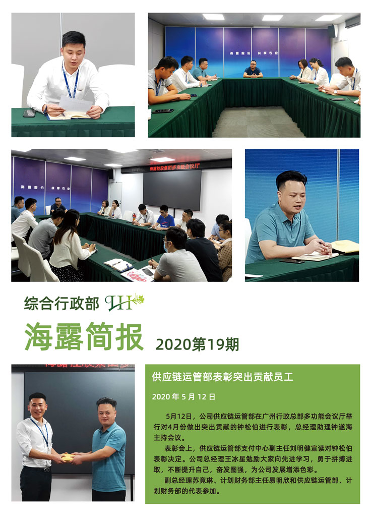 首页|bifa必发集团中国官方网站