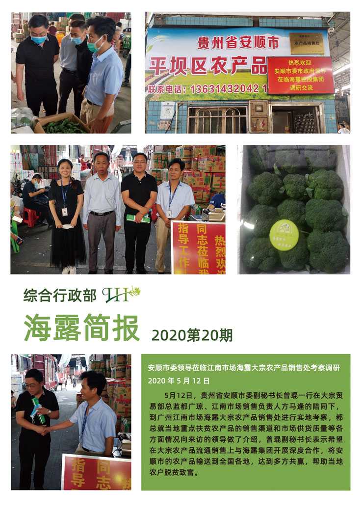 首页|bifa必发集团中国官方网站