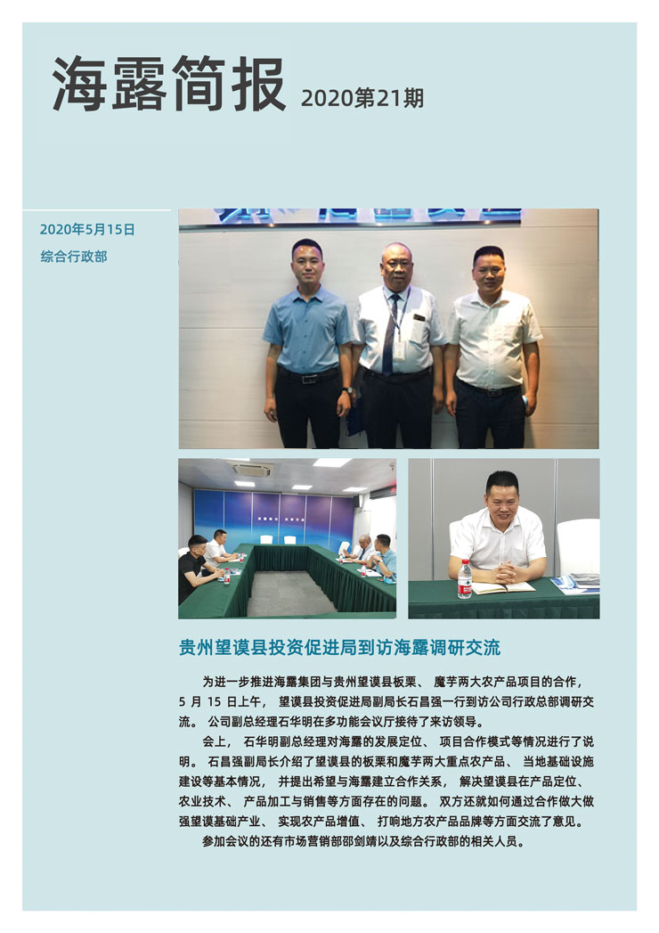 首页|bifa必发集团中国官方网站