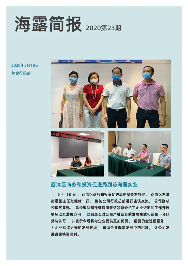 首页|bifa必发集团中国官方网站