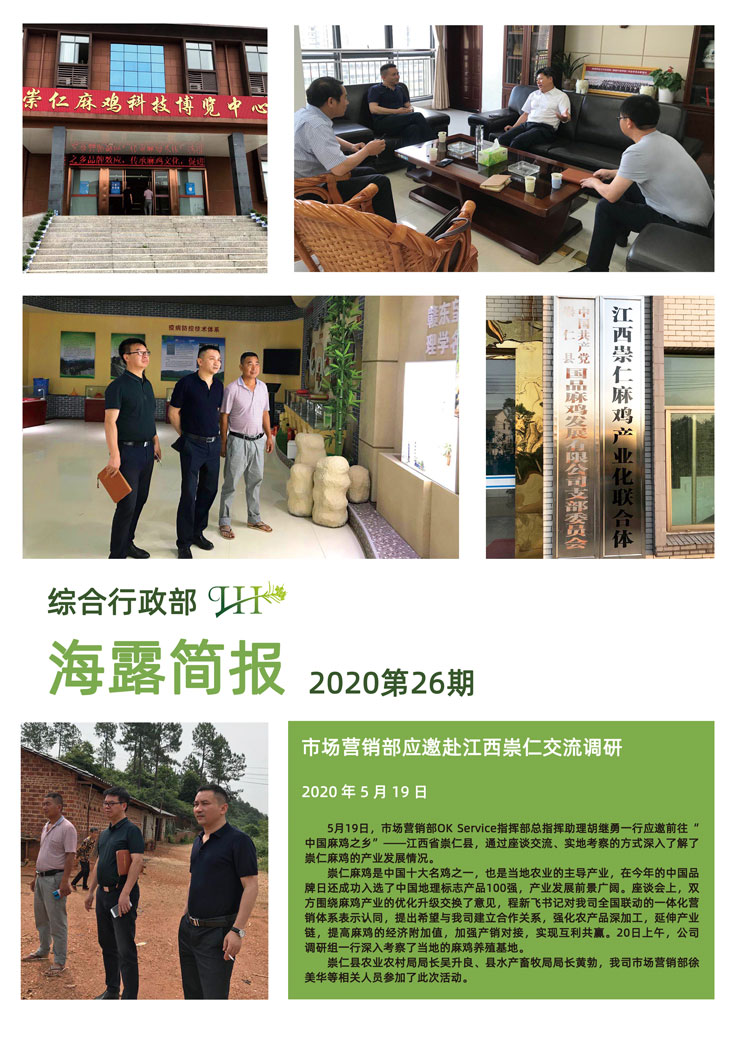 首页|bifa必发集团中国官方网站