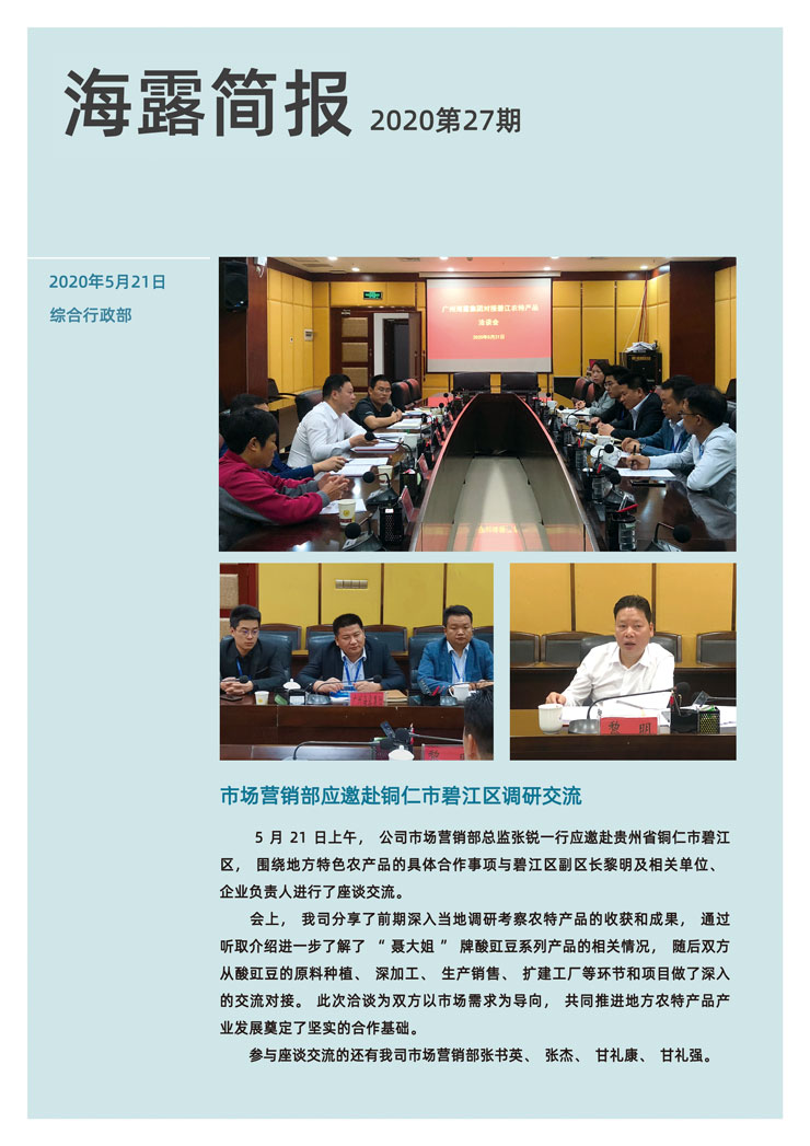 首页|bifa必发集团中国官方网站