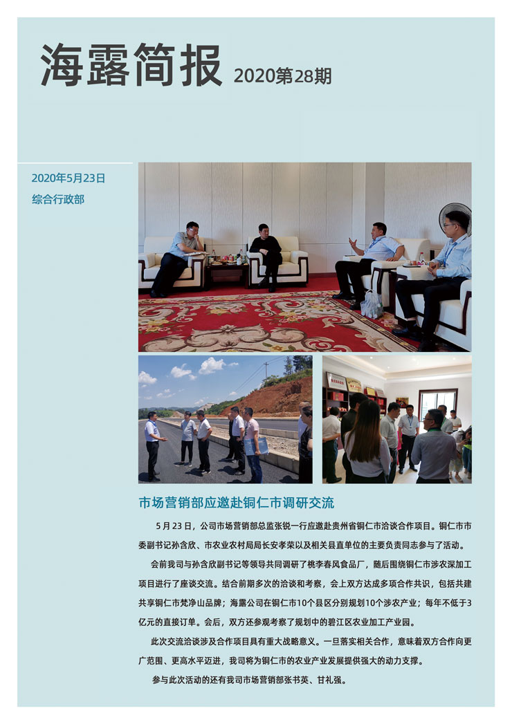 首页|bifa必发集团中国官方网站